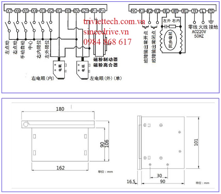Bộ điều khiển lực căng GB-7D 21 Bộ điều khiển lực căng GB-7D
