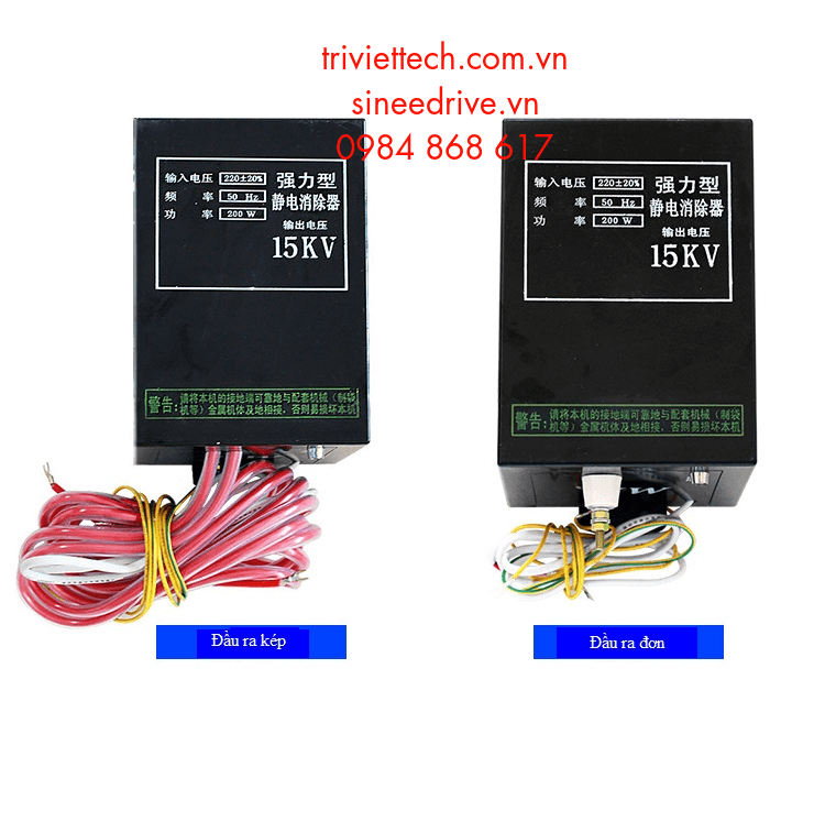 Bộ xử lý tĩnh điện HW 16kV