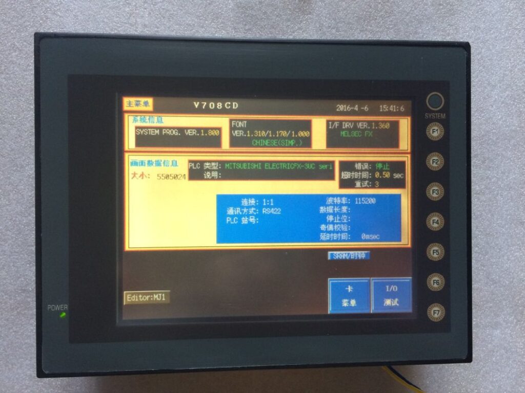 V712SD V712isd Touch Panel 1