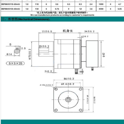 Động cơ bước EKP86HS80-60A4 14 EKP86HS80 60A4 6