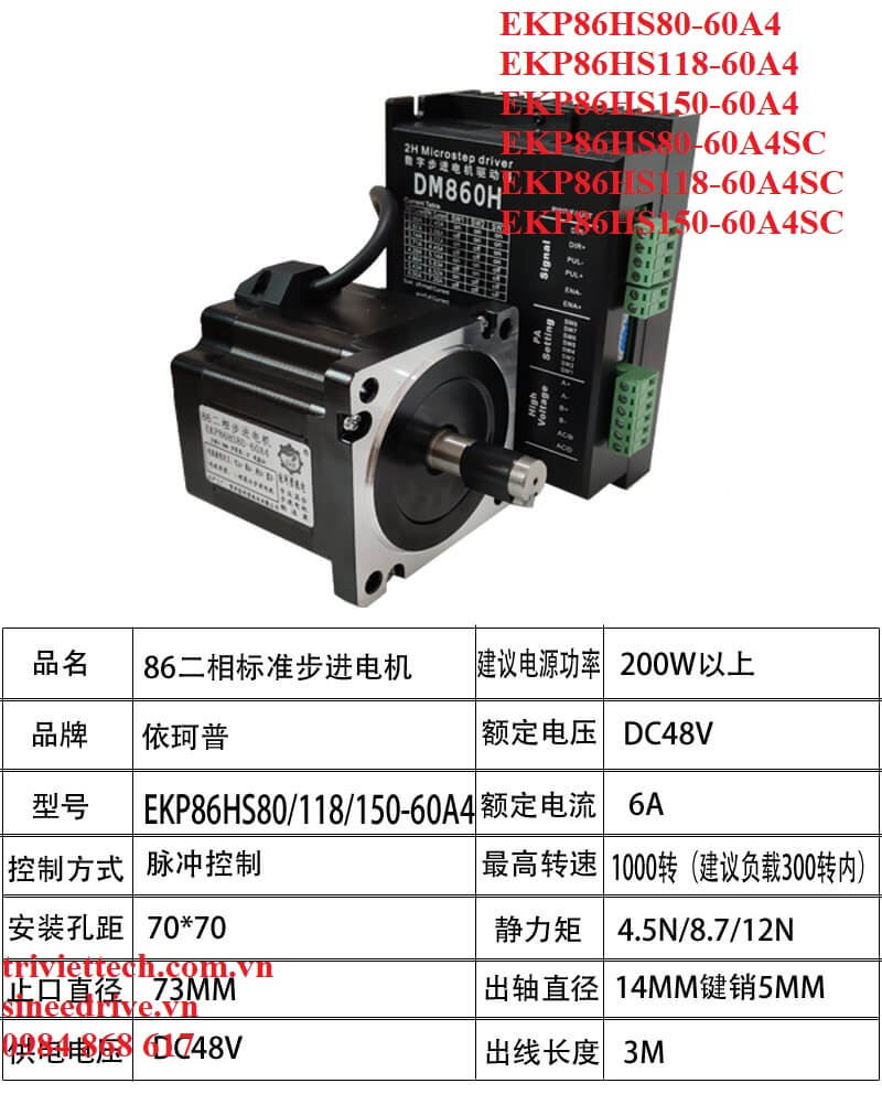 Động cơ bước EKP86HS80-60A4 3 EKP86HS80 60A4 7