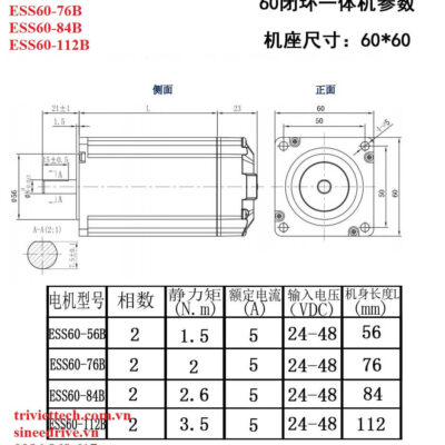 Động cơ bước ESS60-76B 14 ESS60 56B 1