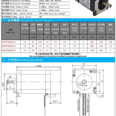 Bộ động cơ EKP57HSM12-E1 và Driver HBS57 18 O1CN01ayU2IV2M5uzhJZefG 2056269777 0 cib