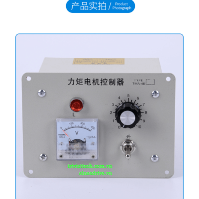 Bộ điều khiển động cơ TMA-4B 10A