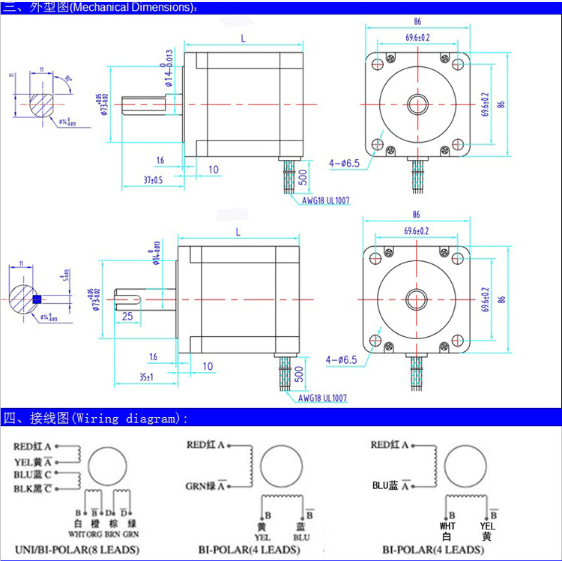 động cơ bước EKP86HS150-60S4 21 screenshot 1694479585