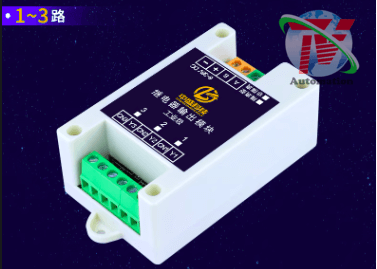 Module mở rộng 16 ngõ ra Relay 7 hieuunganh.com 651e1a9cc033e