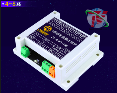 Module mở rộng 16 ngõ ra Relay 6 hieuunganh.com 651e1ac5cf756