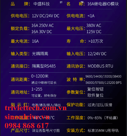 Module Relay trung gian 32 kênh 16A 15 Module Relay trung gian 32 kênh 16A