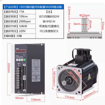 Servo Driver SD200 3.8KW 220V 9 1