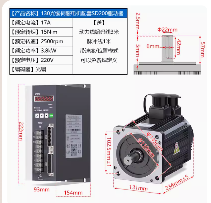 Servo Driver SD200 3.8KW 220V 12 Servo-Driver-SD200-3.8KW-220V