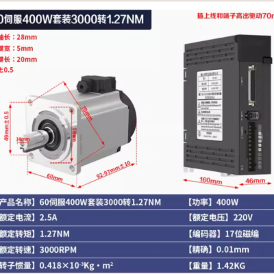Servo Driver SD200 400W 220V 9 Capture 1 15