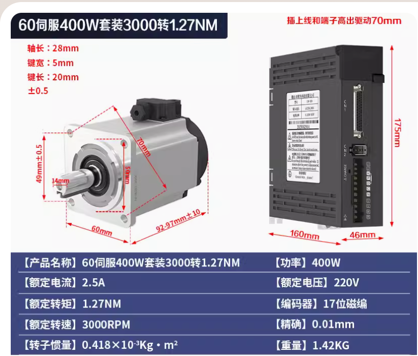 Servo Driver SD200 400W 220V 12 Servo-Driver-SD200-400W-220V