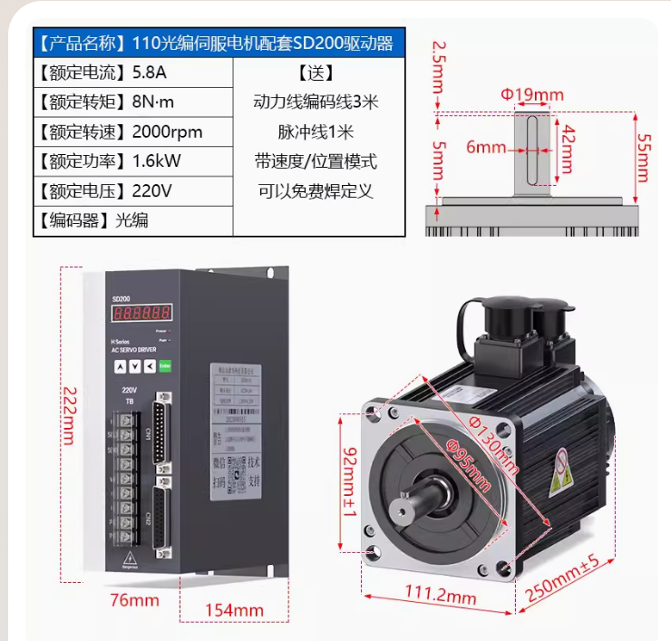 Servo Driver SD200 1.6KW 220V 12 Servo-Driver-SD200-1.6KW-220V