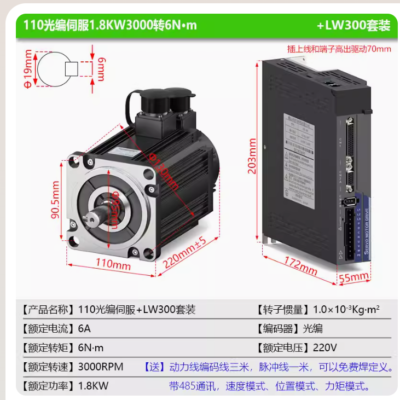 Servo Driver SD200 1.8KW 220V 9 Capture 4 14