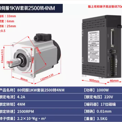 Servo Driver SD200 1000W 220V 9 Capture4