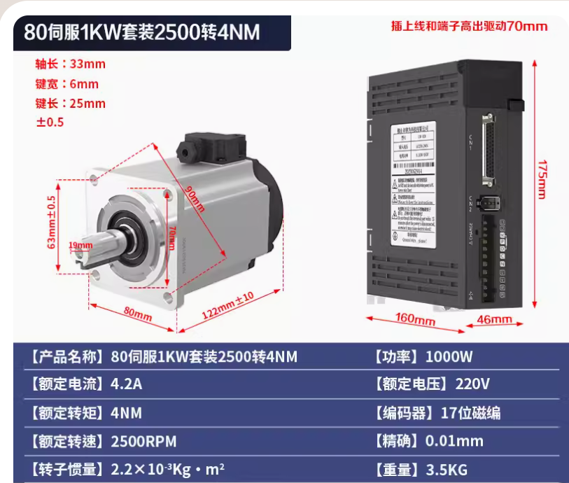 Servo Driver SD200 1000W 220V 12 Servo-Driver-SD200-1000W-220V