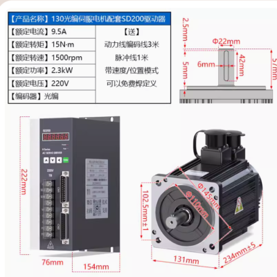 Servo Driver SD200 2.3KW 220V 9 Capture6