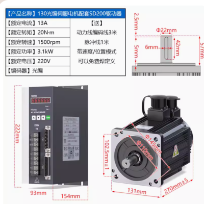 Servo Driver SD200 3.1KW 220V 9 Capture8